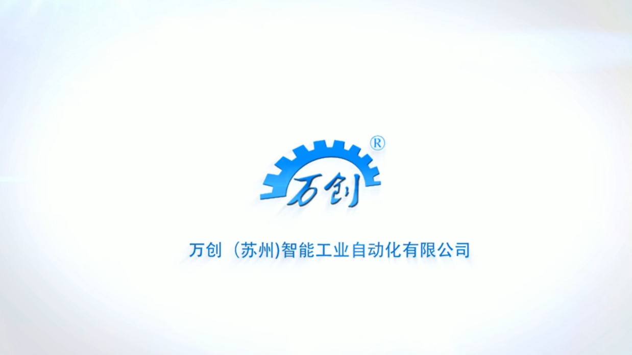Company promotion 2.mp4